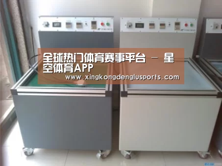 星空登录案例展示二(图1)