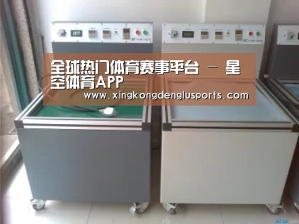 星空登录案例展示二