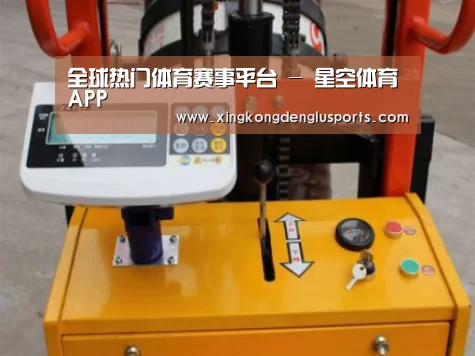 星空登录案例展示三(图1)
