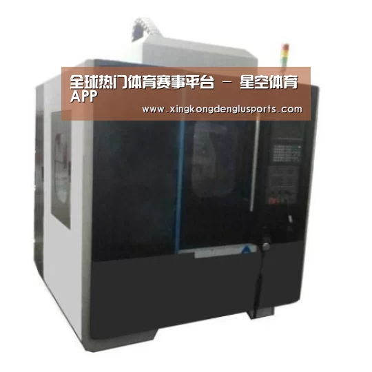 星空登录产品名称七