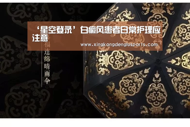 星空竞猜