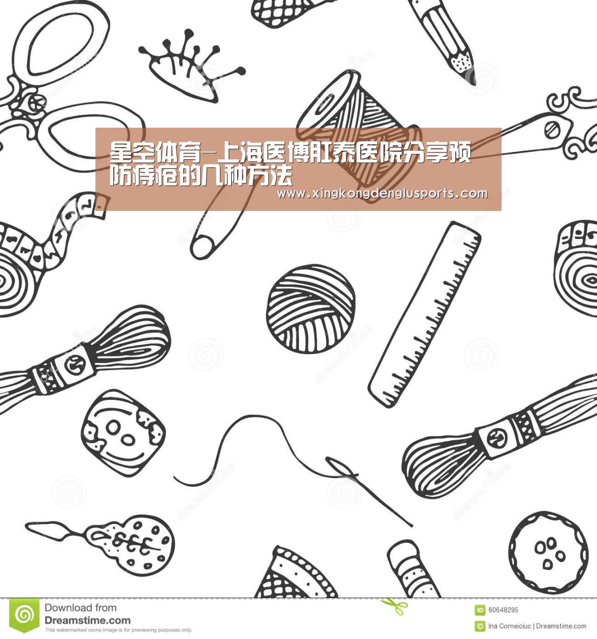 星空APP