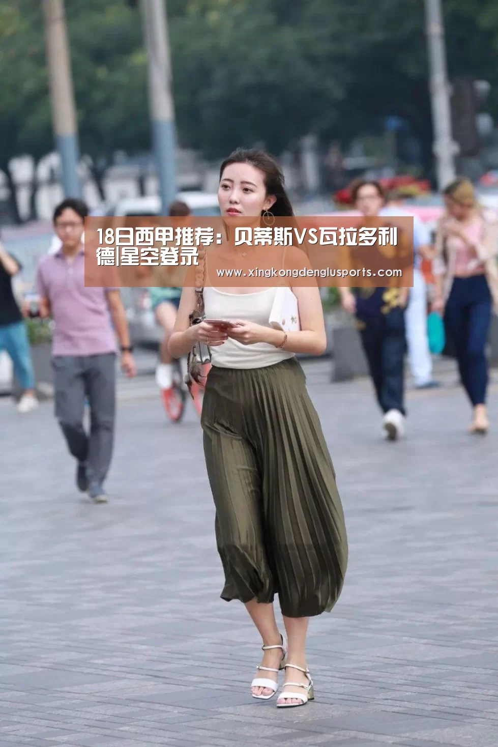 星空APP