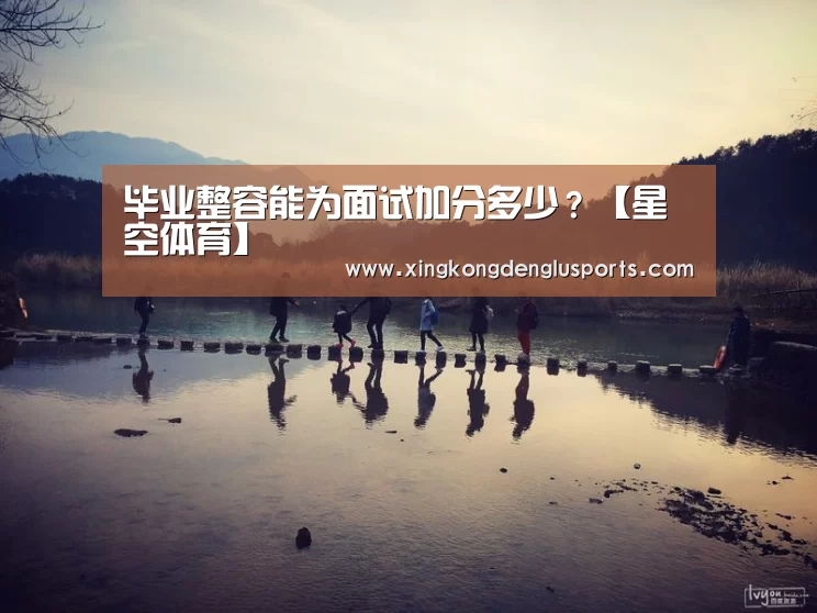 星空登录