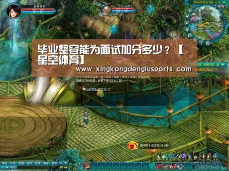 星空竞猜