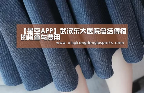 星空登录
